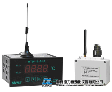回轉窯測溫儀_西安德力自動化儀器_無線數傳模塊_數傳測控系統(tǒng)_工控儀器 _阿儀網