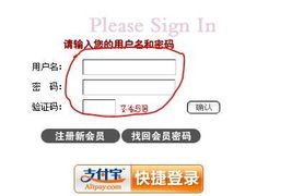 如何進入產品控制面板 | 浦東數據中心16年專業服務器租用與托管服務